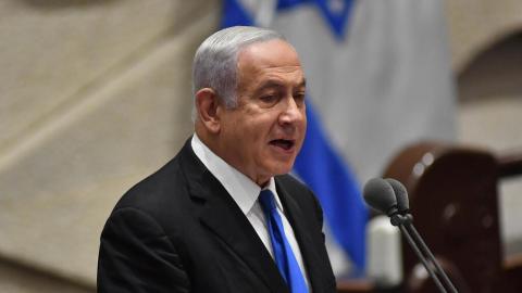 بنيامين نتنياهو 1.jpg