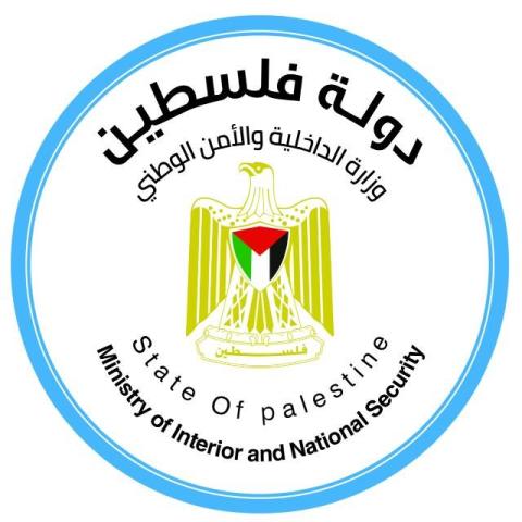 وزارة الداخلية.jpg