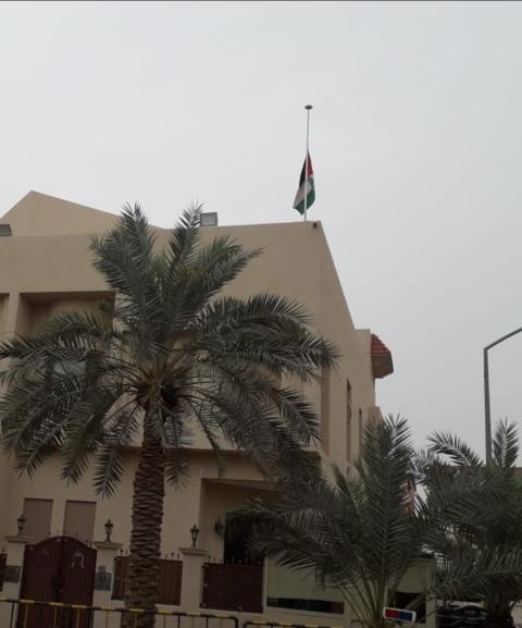 تنكيس علم فلسطين في سفارتنا بالكويت حدادا على ارواح ضحايا حريق جباليا.jpg