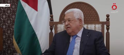 الرئيس الفلسطيني محمود عباس  أبو مازن