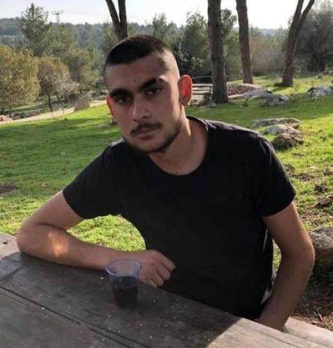 تيران فرو