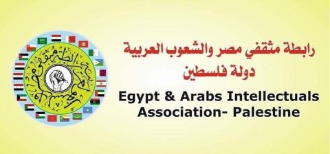 رابطة مثقفي مصر والشعوب العربية