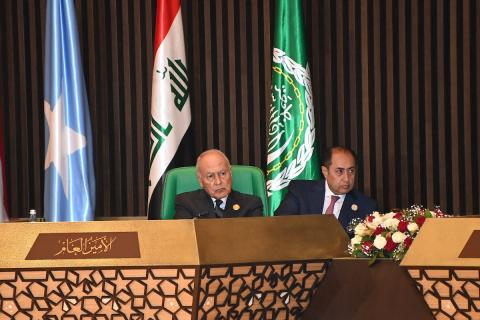 القمة العربية