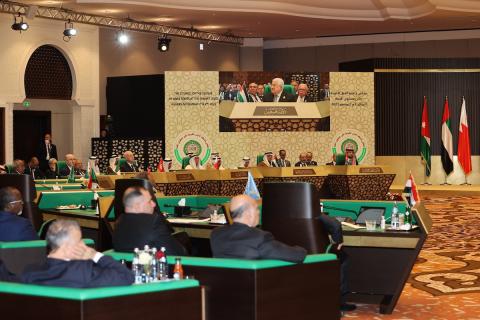 القمة العربية.JPG