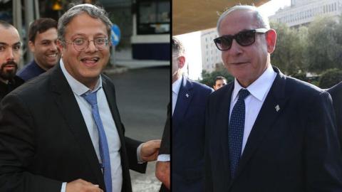 نتنياهو - بن غفير.jpg