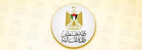 مالية  غزة: صرف رواتب التشغيل المؤقت عن شهر سبتمبر غدا