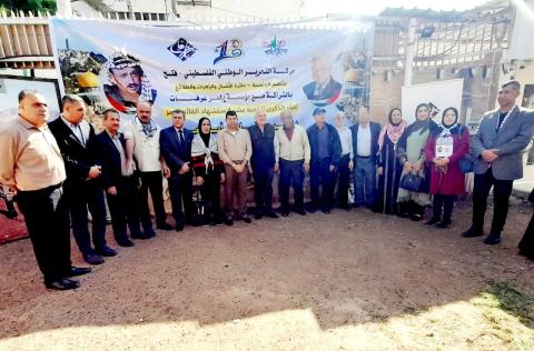 وفد من التجمع الفلسطيني للوطن والشتات يزور بيت ومؤسسة ياسر عرفات.jpg