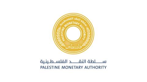 سلطة النقد الفلسطينية.jpg