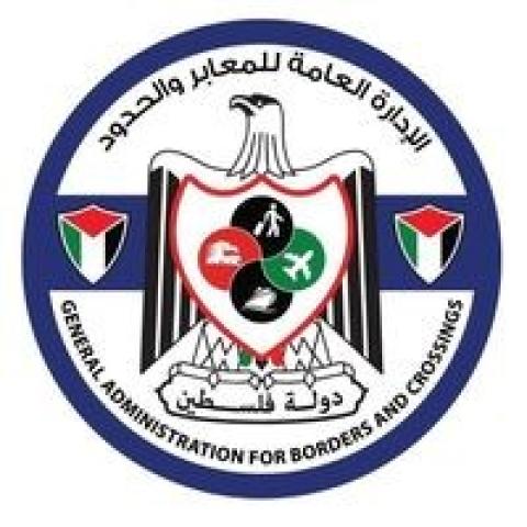 اللجنة الرئاسية لتنسيق البضائع.jpg