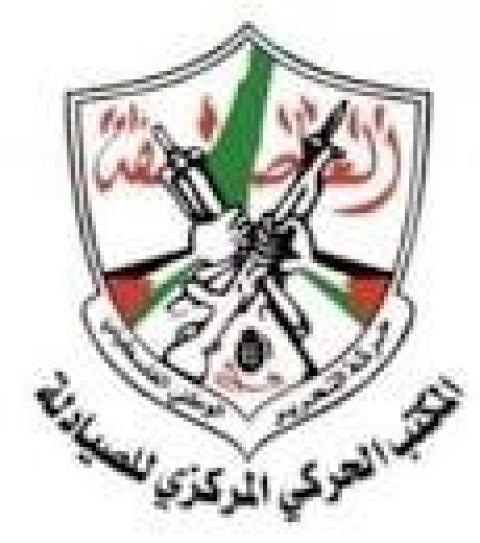 غزة: المكتب الحركي المركزي للصيادلة ينعى الصيدلي نادر أبوريا