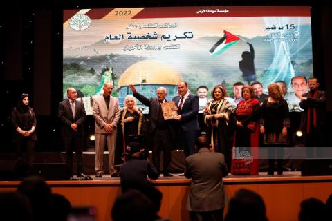 سيدة الأرض  تكرم شخصيات العام 2022 خلال مؤتمرها الــ15.jpg