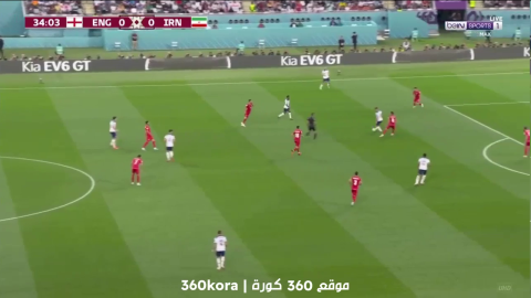 منتخب انجلترا يفوز على ايران بستة أهداف لهدفين