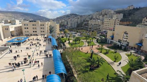 جامعة النجاح.jpg
