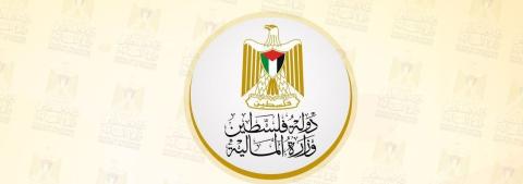 مالية غزة:  صرف دفعة راتب شهر أكتوبر غداً الأربعاء
