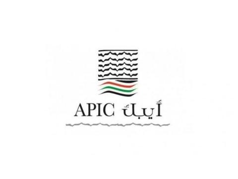 لوغو-ايبك-1629021520.jpg