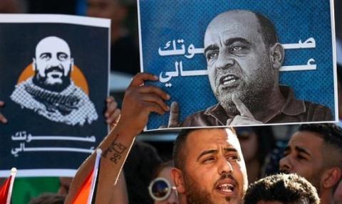 جانب من مظاهرة مندّدة باغتيال بنات (Getty Images).jpg