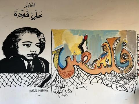 الوزير أبو سيف يختتم فعاليات ملتقى المبدعين الشباب.jpg