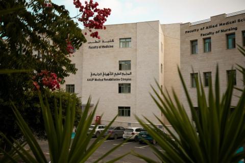 كلية الطب البشري في الجامعة العربية الأمريكية عضوا في الجمعية الدولية للتعليم الطبي (AMEE)