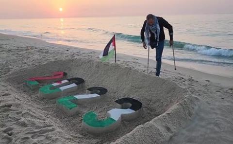 طقس فلسطين في أول أيام العام الجديد 2023