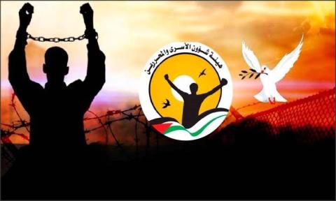 هيئة شؤون الأسرى تهنئ الجبهة الشعبية في انطلاقتها الـ55.jpg