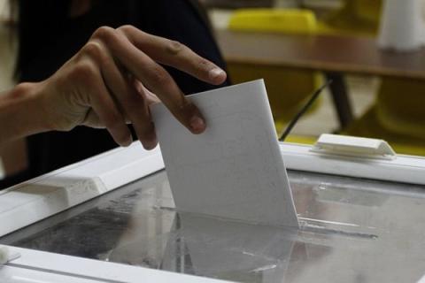 انتخابات الغرف التجارية الصناعية