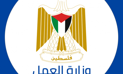 وزارة العمل.png