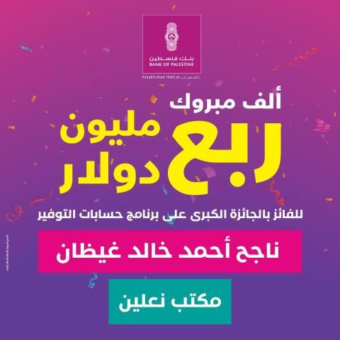 فهرس.jpg