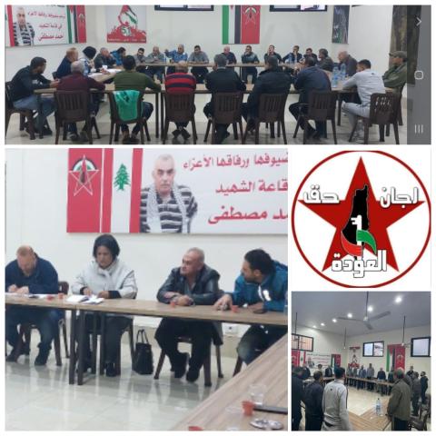خالدات حسين: نضال اللاجئين في مواجهة مشاريع تصفية الاونروا هو نضال من اجل حماية حق العودة ومكاناته