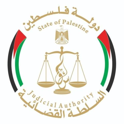 مجلس القضاء الأعلى.jpg
