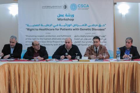 خلال ورشة عقدها المركز الفلسطيني لحقوق الإنسان  1.jpg