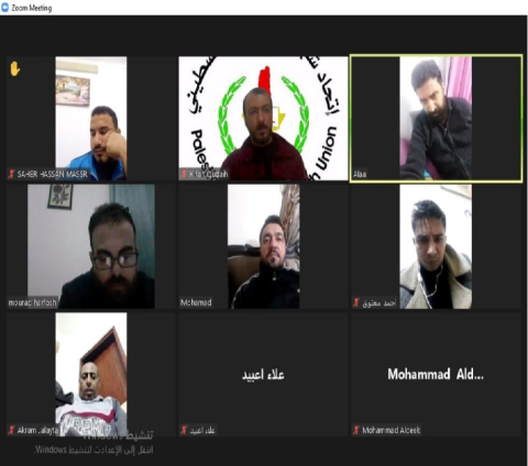 "شباب النضال" يدعو لصياغة برنامج نضالي موحد لمواجهة تحديات المرحلة