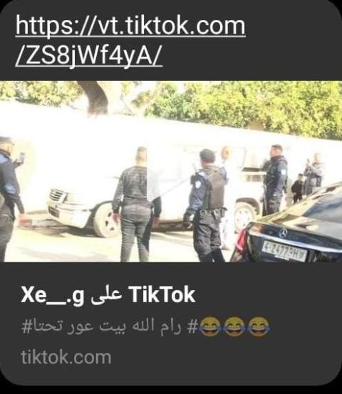 شرطة رام الله تقبض على شخص سب الذات الإلهية
