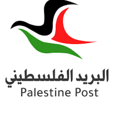 البريد الفلسطيني.png