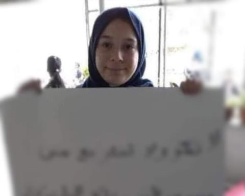 الشهيدة الفتاة جنى زكارنة.jpg