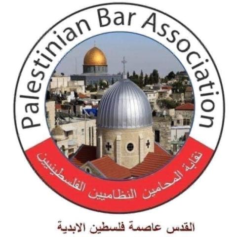 نقابة المحامين.jpg