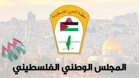 المجلس الوطني.jpg