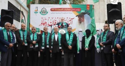حركة حماس.jpg