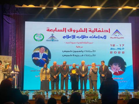 كلية الإعلام في جامعة الأقصى تحصد المركز الثاني في محور الصحف التدريبية
