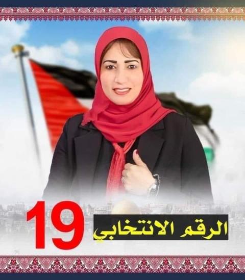 إيمان عواد.jpg