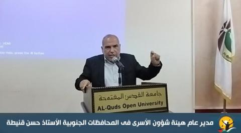 حسن قنيطة