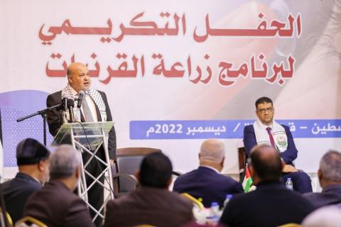 حفل إشهار البرنامج الوطني لزراعة القرنيات.jpg