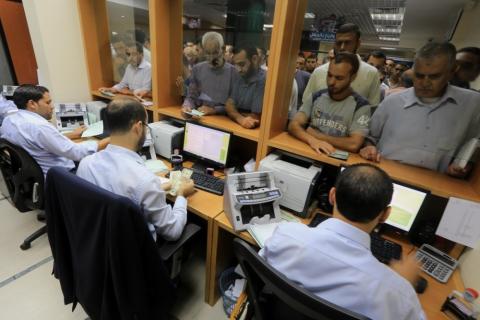 نسبة صرف رواتب الموظفين في قطاع غزة