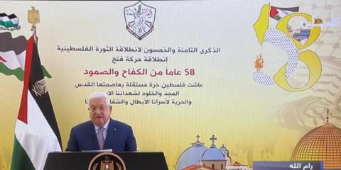 رئيس دولة فلسطين محمود عباس.jpg