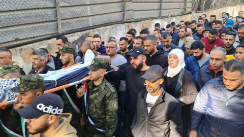 جثمان الشهيد ضياء الريماوي 5.jpg