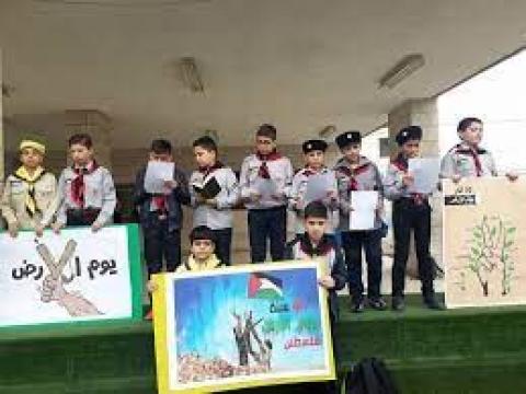 المدرسة الاسلامية الأساسية للذكور.jpg