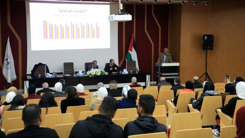 الجامعة العربية الأمريكية تنظم يوما دراسيا بعنوان "ما الجديد بحكومة نتنياهو الجديدة؟"