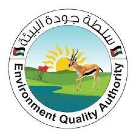 رام الله: سلطة جودة البيئة تفتتح ورشة تدريبية حول التعليم البيئي