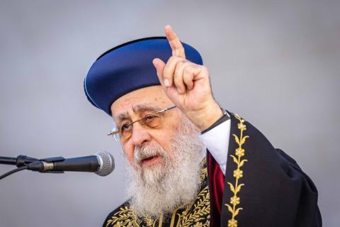الحاخام السفاردي الأكبر لإسرائيل، يتسحاق يوسف.jpg