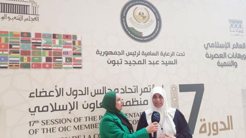 النائب نعيم تزور الجزائر وتشارك في مؤتمر اتحاد البرلمانات الإسلامية