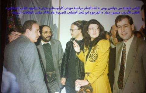 مع الدكتور الشهيد فتحي الشقاقي.jpg
